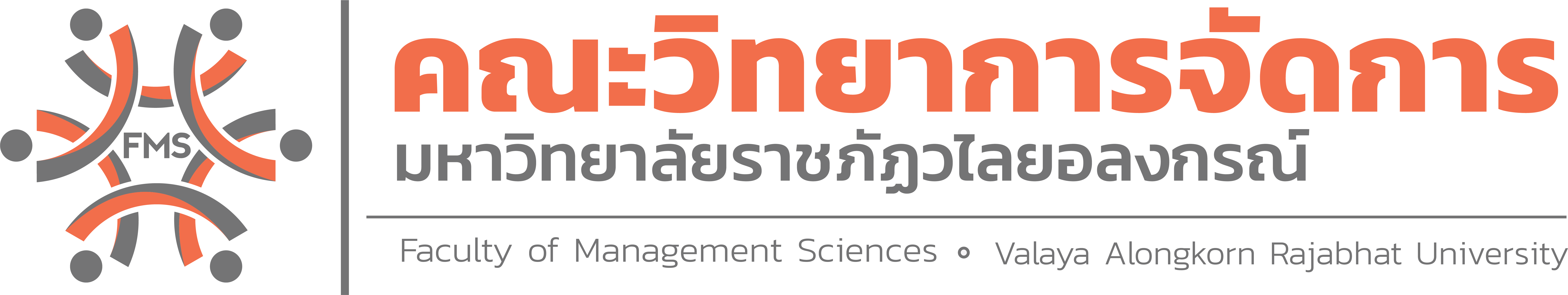 แบนเนอร์คณะวิทยาการจัดการภาษาไทย (ไฟล์รูปภาพ)