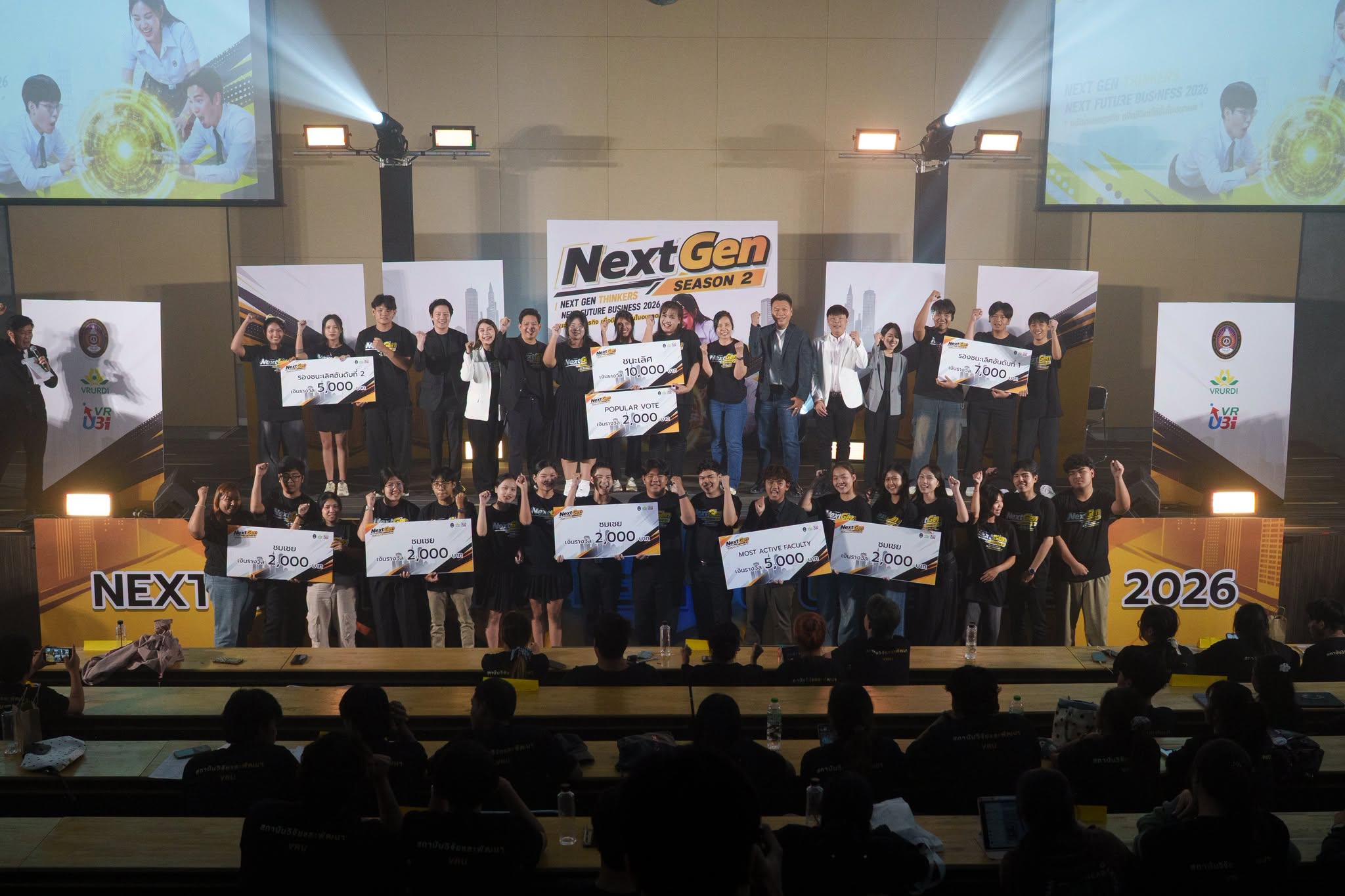 โครงการ NEXT GEN SEASON 2