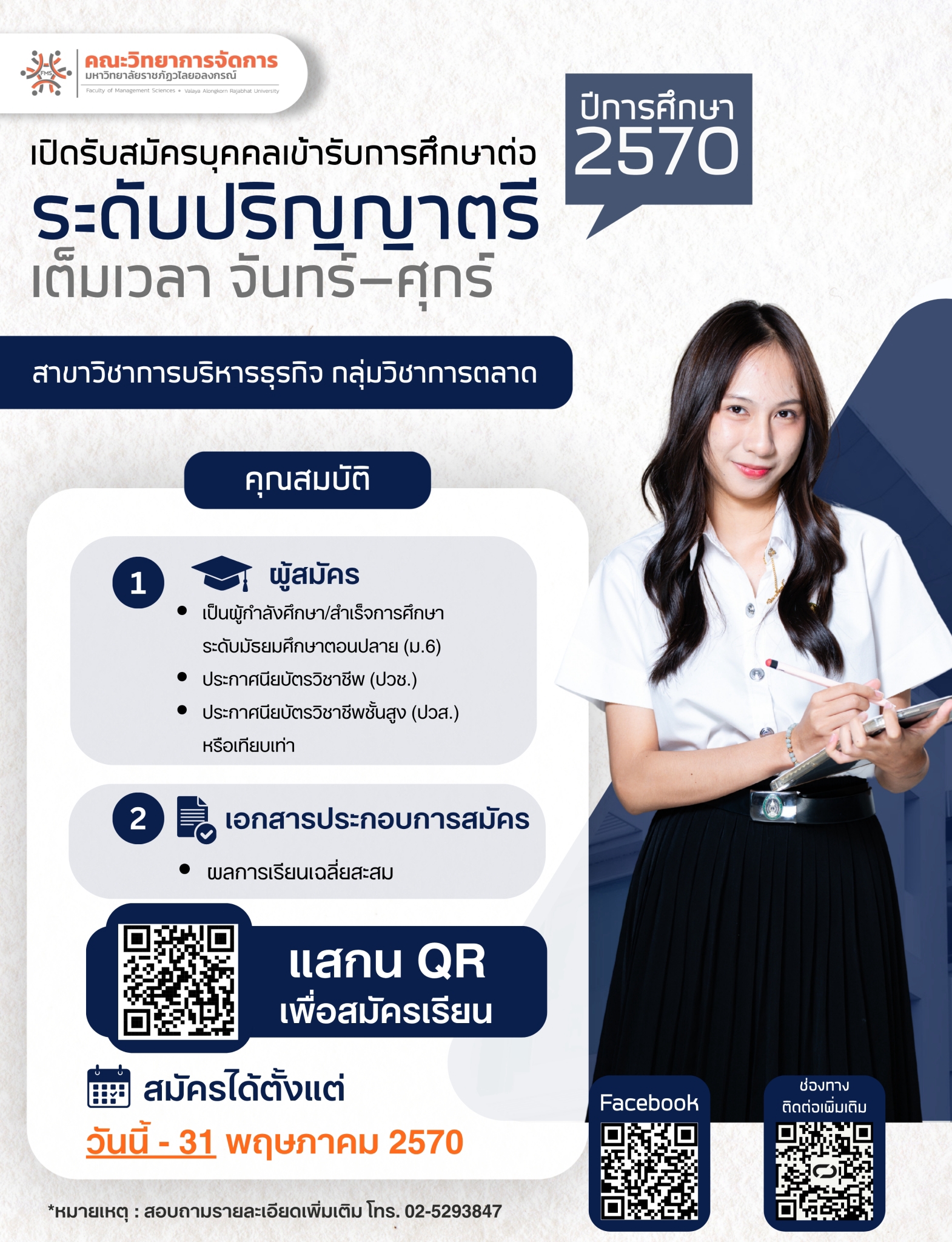 LINE_ALBUM_2026.9.22 _2_260922_4