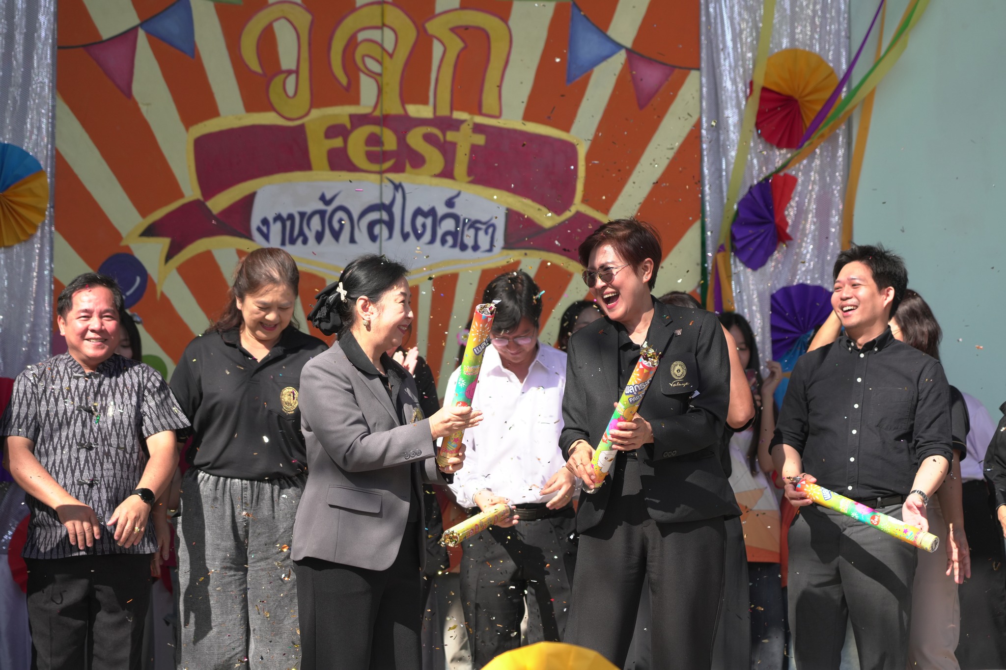 วจกแฟร์ 2569