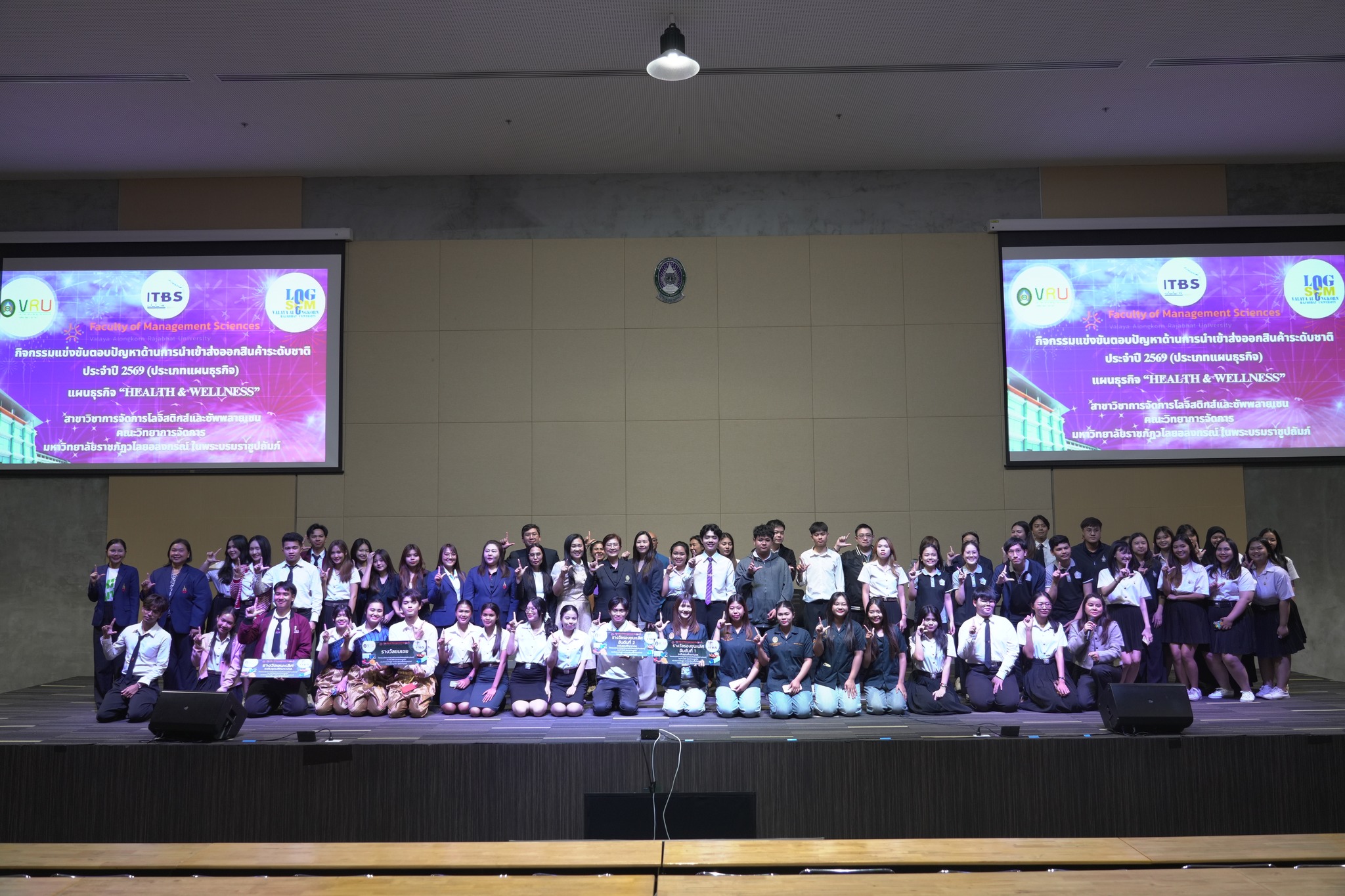 กิจกรรมปลุกพลังไอเดียไทย