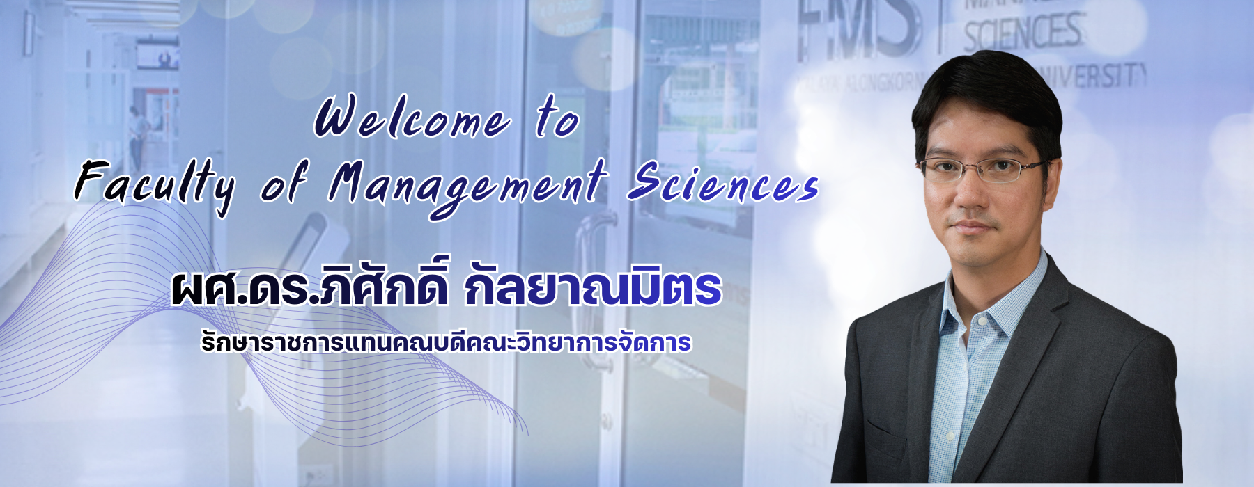 Welcome to Faculty of Management (1)